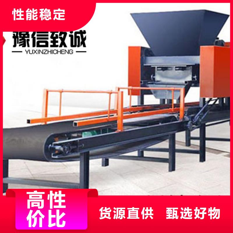 預(yù)制件設(shè)備,水渠成型機(jī)品質(zhì)服務(wù)誠(chéng)信為本