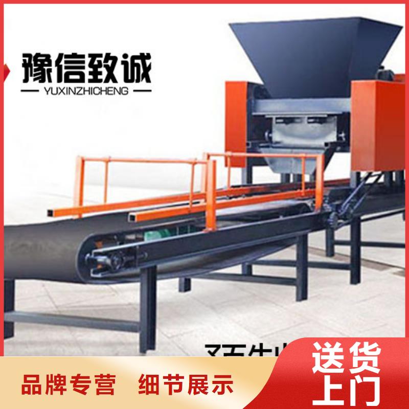 預(yù)制件設(shè)備混凝土邊溝機(jī)貨源報(bào)價(jià)