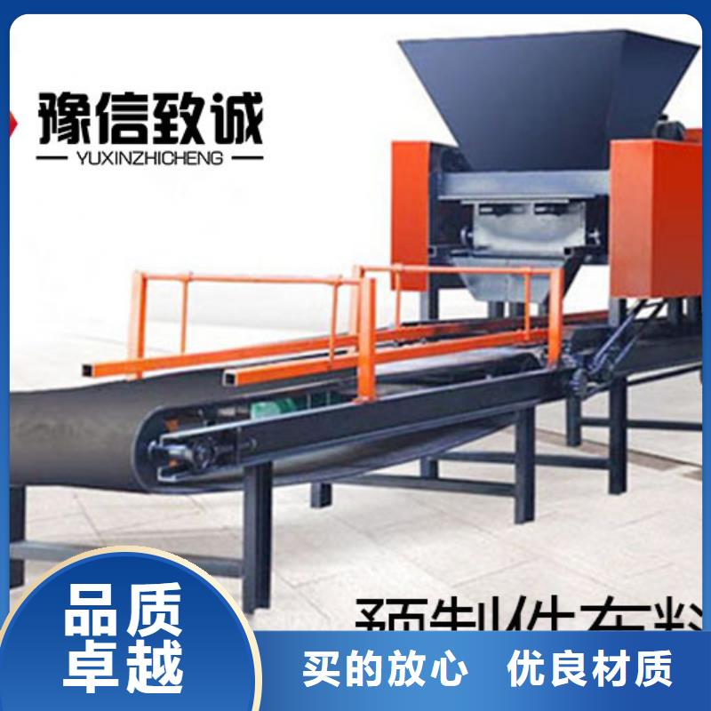 預(yù)制件設(shè)備-注漿機(jī)款式新穎