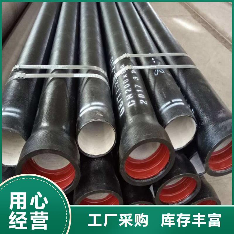 球墨鑄鐵管,球墨鑄鐵管規(guī)格符合標(biāo)準(zhǔn)