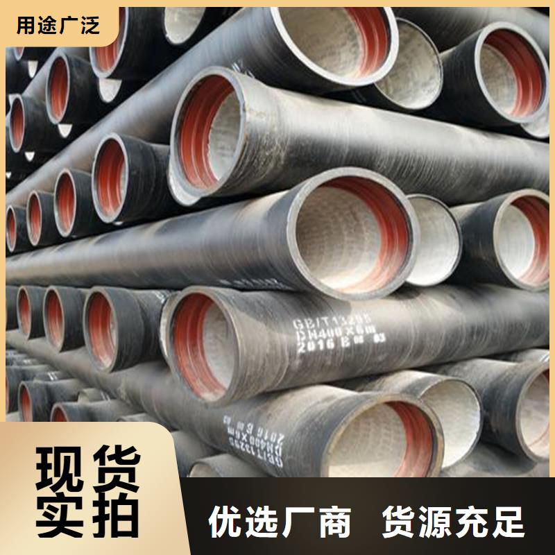球墨鑄鐵管售后服務(wù)完善
