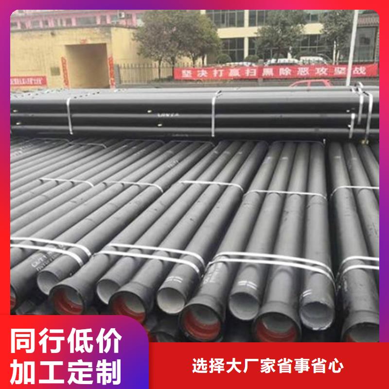 球墨鑄鐵管按需定制