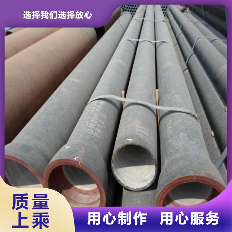 球墨铸铁管用心经营