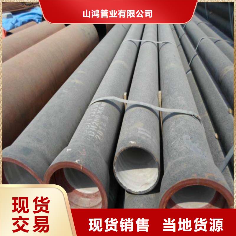 球墨鑄鐵管售后服務(wù)完善