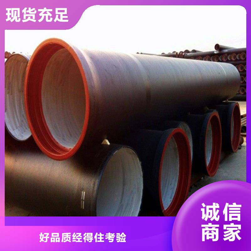 球墨鑄鐵管按需定制