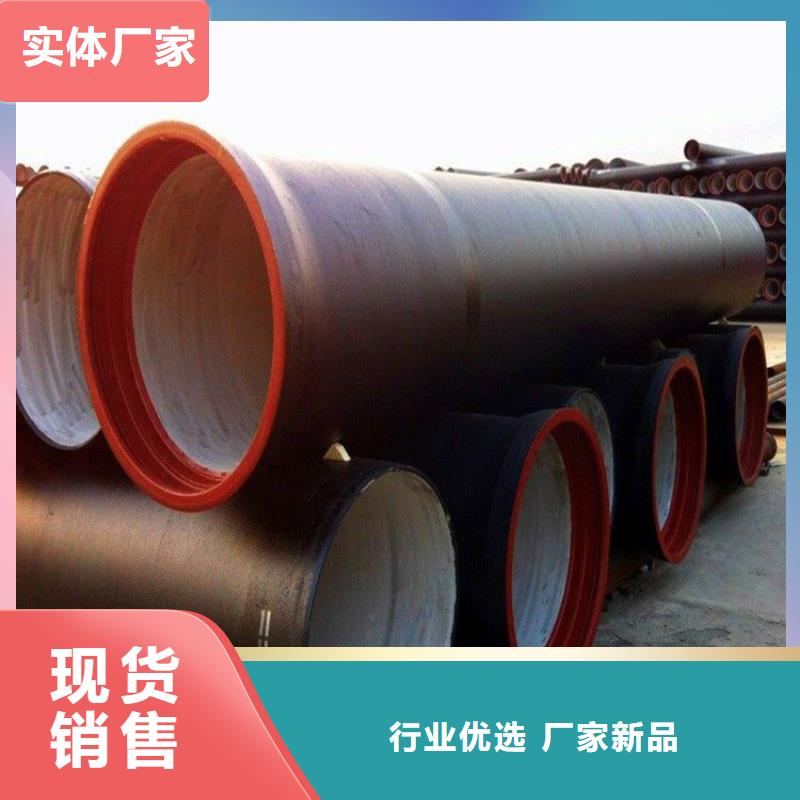 球墨鑄鐵管檢驗(yàn)發(fā)貨