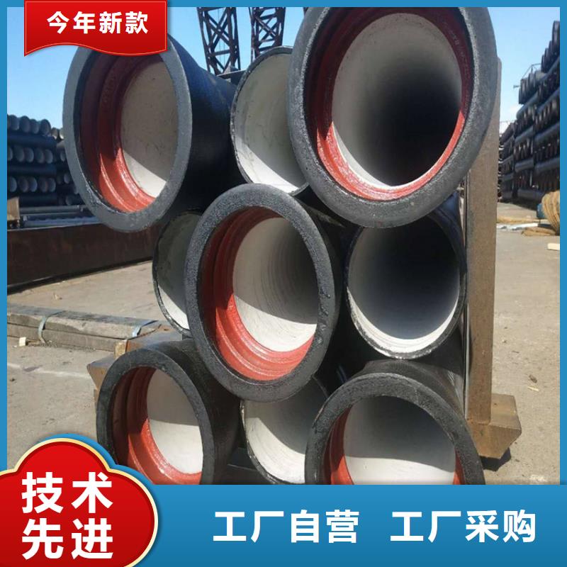 國(guó)標(biāo)球墨鑄鐵管規(guī)格全供水管