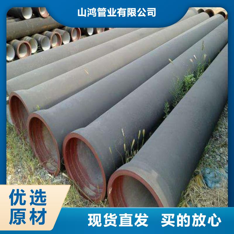 球墨鑄鐵管,球墨鑄鐵管規(guī)格符合標(biāo)準(zhǔn)