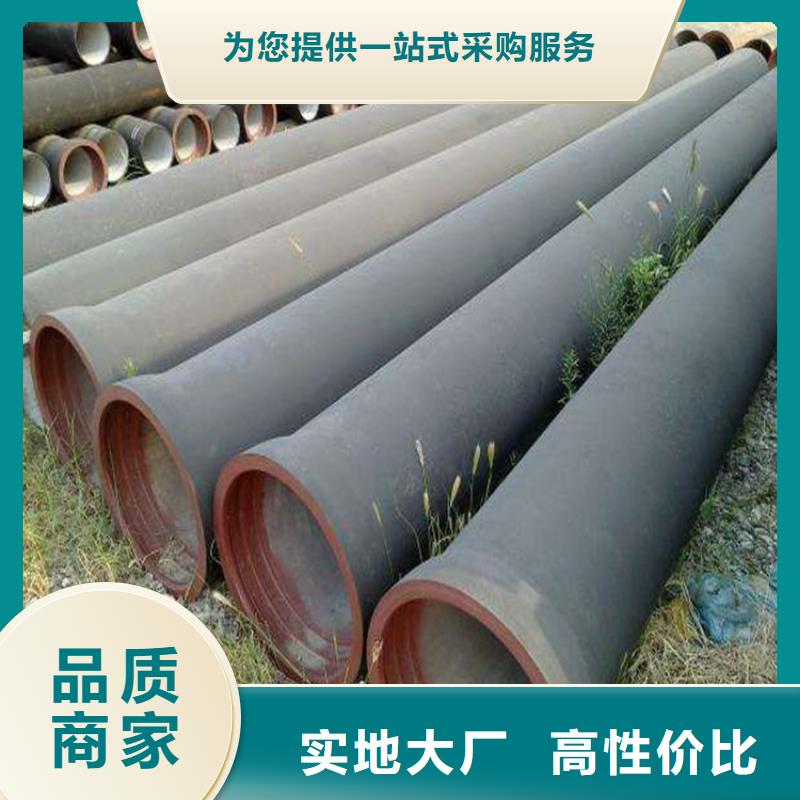 球墨铸铁管24小时下单发货