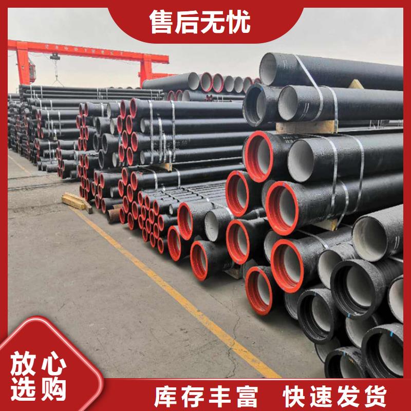 球墨鑄鐵管球墨鑄鐵管廠家詳細(xì)參數(shù)