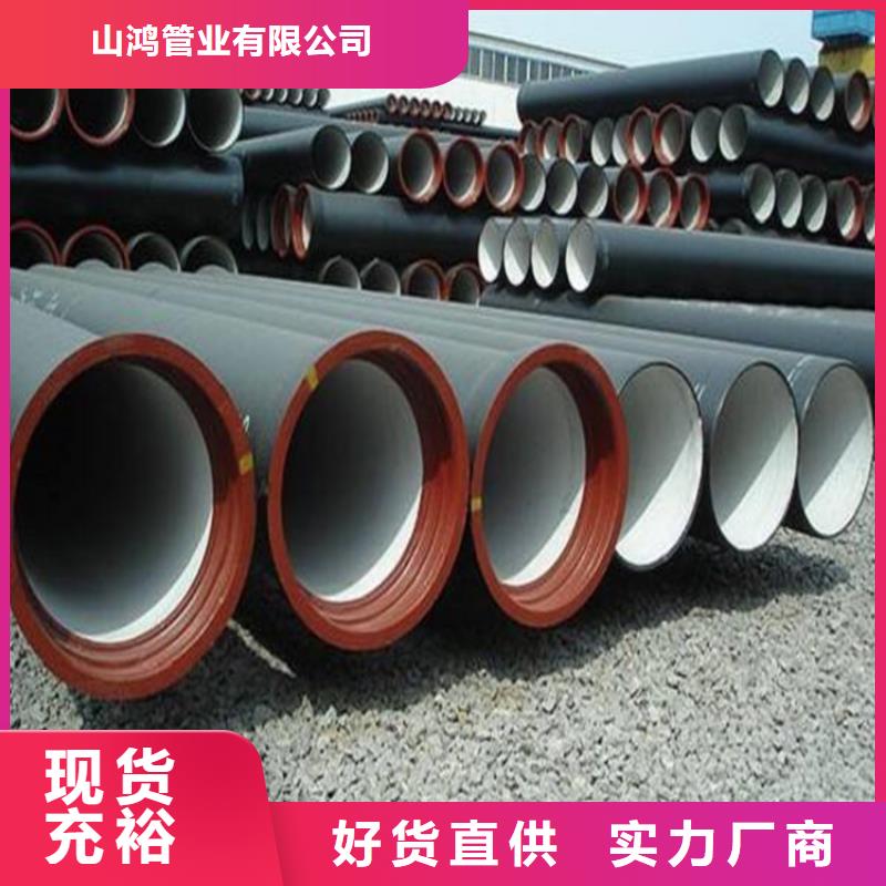 球墨鑄鐵管按需定制