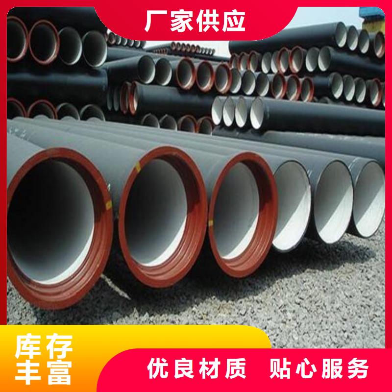 球墨鑄鐵管球墨鑄鐵管廠(chǎng)家詳細(xì)參數(shù)