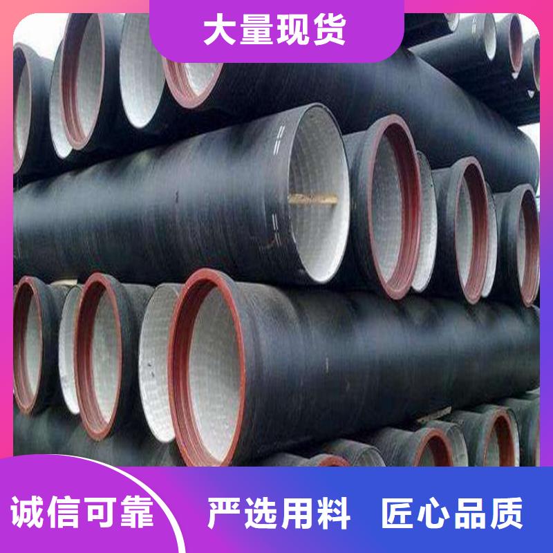 球墨鑄鐵管懂您所需