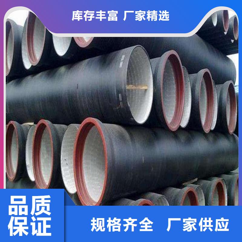 球墨鑄鐵管供應(yīng)商