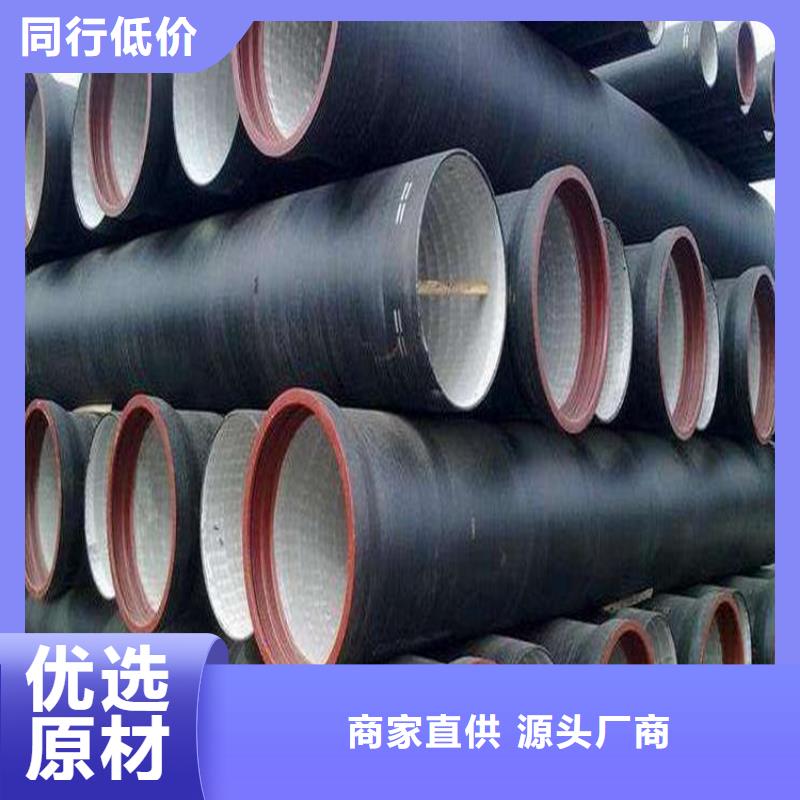 球墨鑄鐵管球墨鑄鐵管廠家詳細參數(shù)