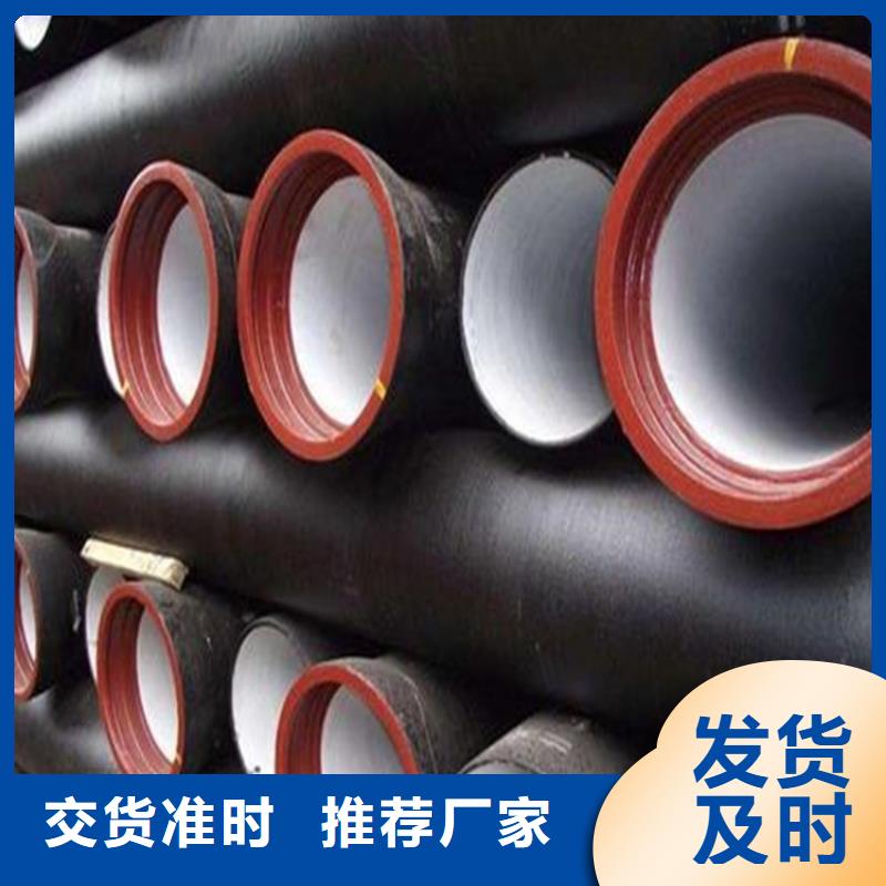 球墨鑄鐵管來圖定制