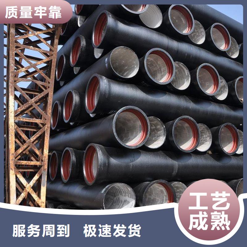 球墨铸铁管球墨铸铁管批发配送厂家售后完善