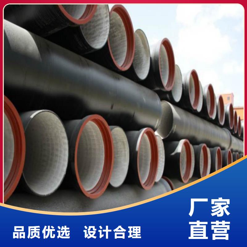 球墨鑄鐵管供應(yīng)商