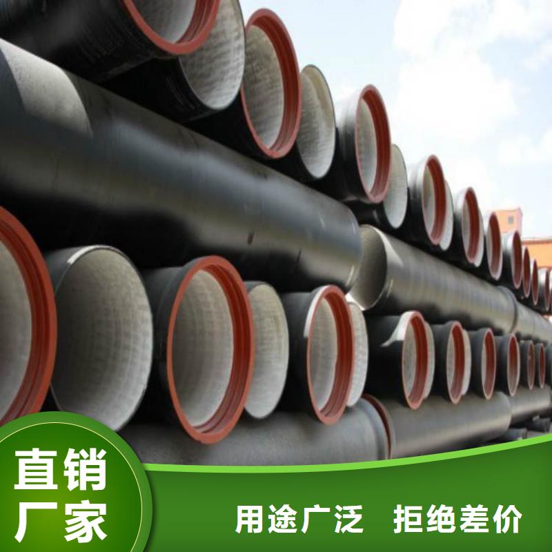 球墨鑄鐵管球墨鑄鐵管廠家辦事處品質(zhì)服務(wù)