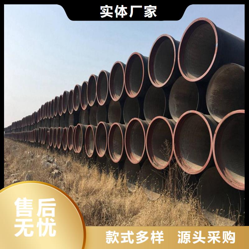球墨铸铁管球墨铸铁管厂家48小时发货