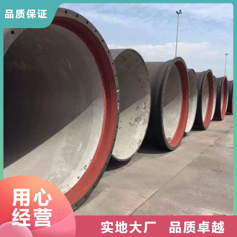 球墨铸铁管货品齐全