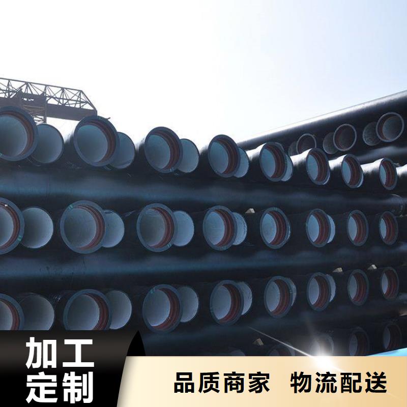 球墨鑄鐵管球墨鑄鐵管廠家廠家銷售