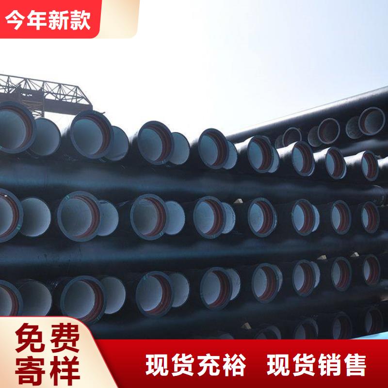 球墨鑄鐵管來圖加工定制