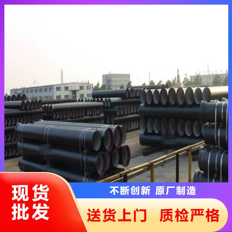 球墨鑄鐵管,球墨鑄鐵管規(guī)格符合標(biāo)準(zhǔn)