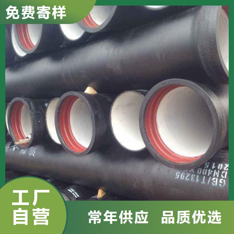 球墨鑄鐵管來圖加工定制