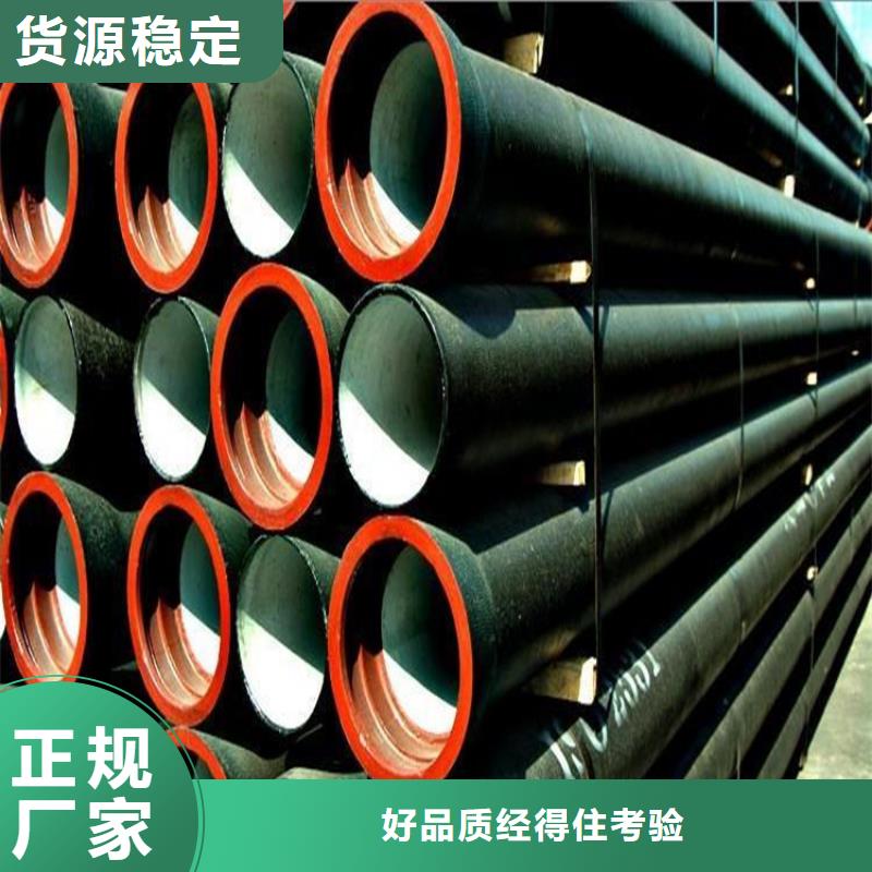 球墨鑄鐵管來圖定制