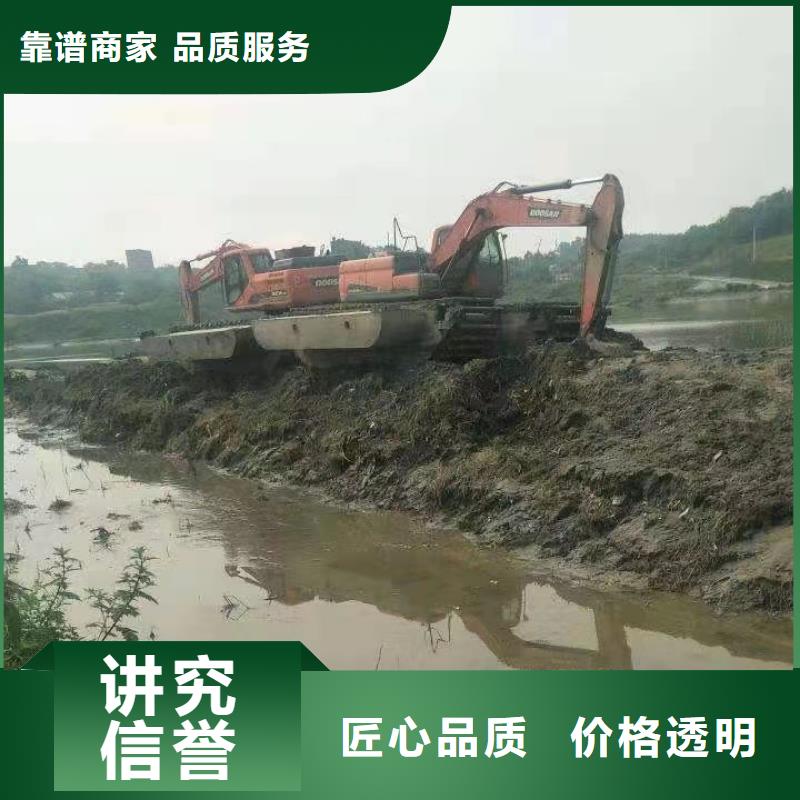 水陸挖掘機(jī)_水上兩用挖掘機(jī)出租質(zhì)優(yōu)價廉