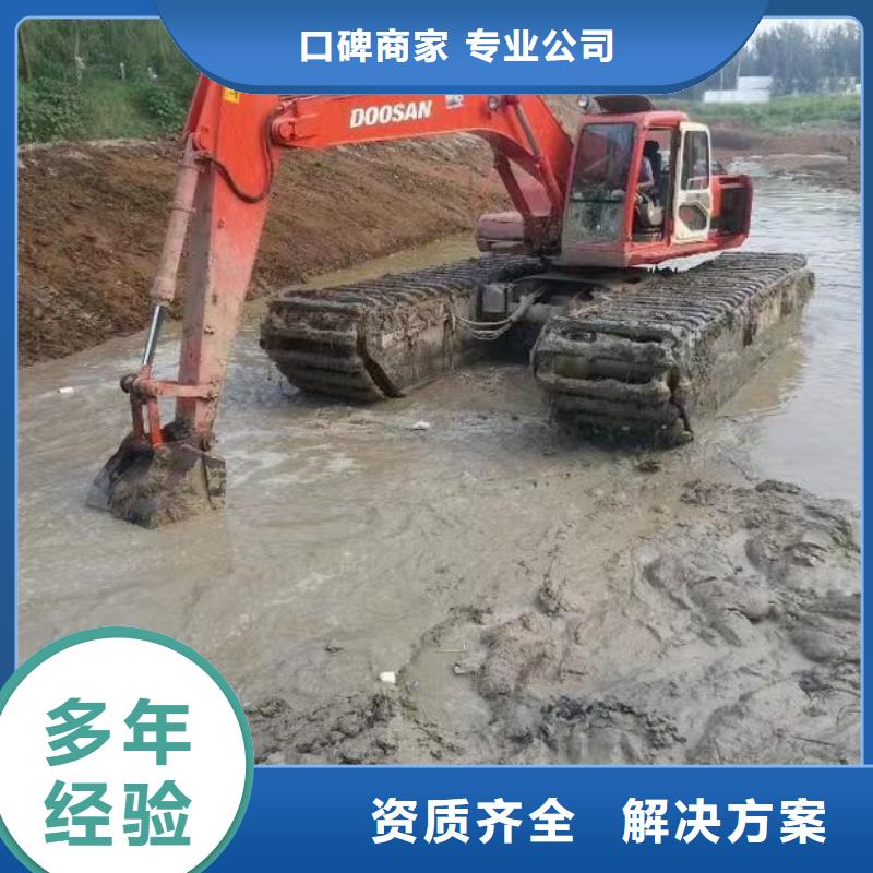 【水陸挖掘機(jī)】,履帶式浮箱挖掘機(jī)出租實(shí)力團(tuán)隊(duì)