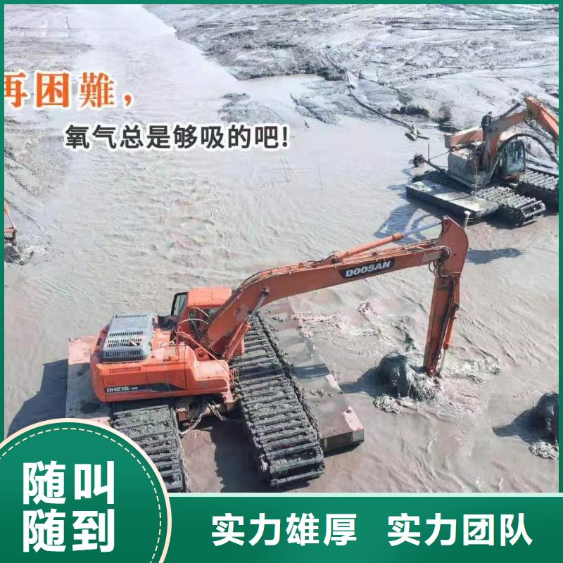水陸挖掘機履帶式浮箱挖掘機出租實力公司