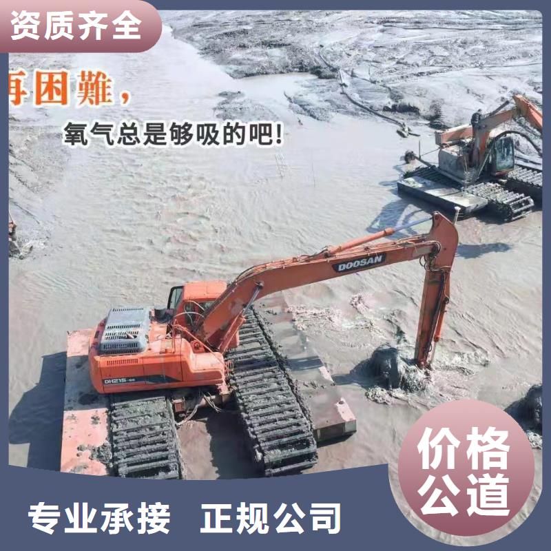 水陸挖掘機【河道清淤水上挖機出租】品質(zhì)服務(wù)