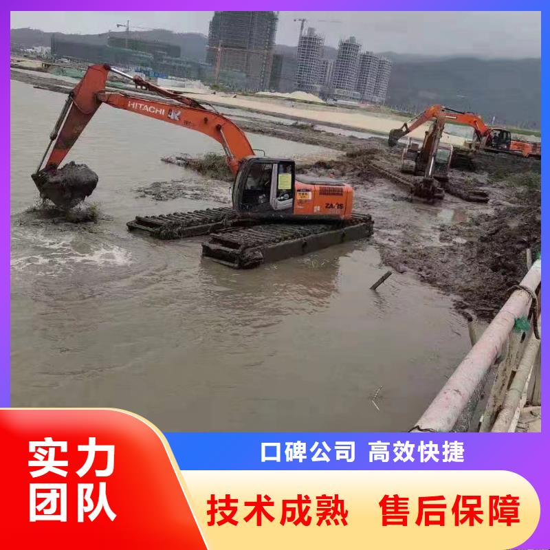 水陸挖掘機清淤施工講究信譽