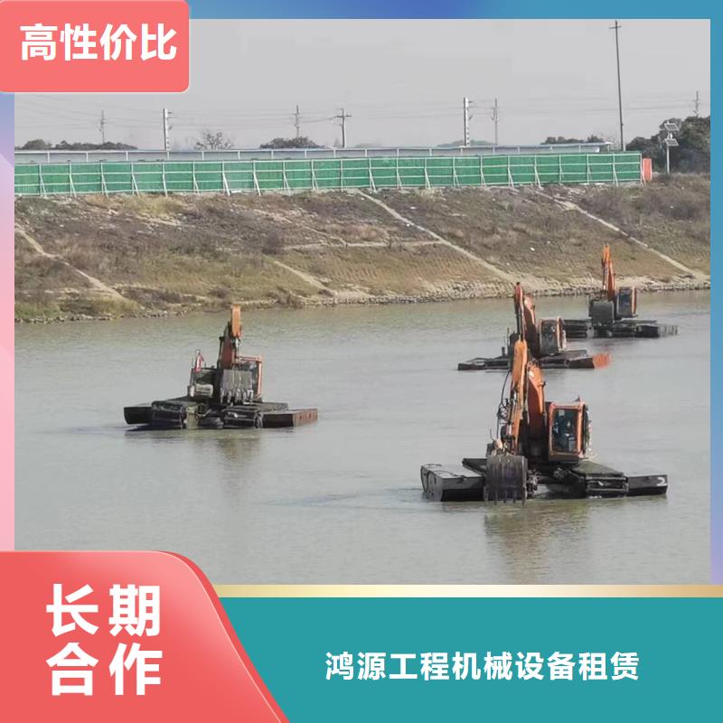 水陆挖掘机-出租水上船挖掘机快捷