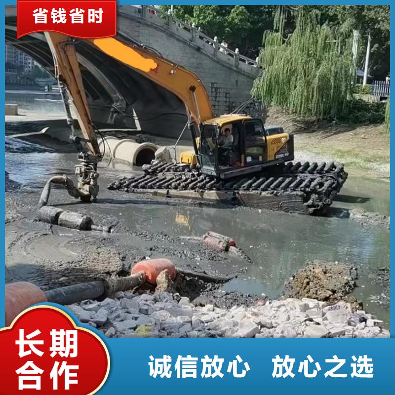 專業(yè)改裝廠家河道清淤公司