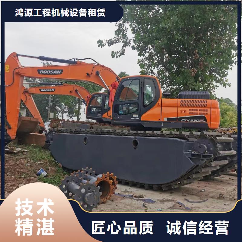 水陸挖掘機水上兩用挖掘機出租單位行業(yè)口碑好