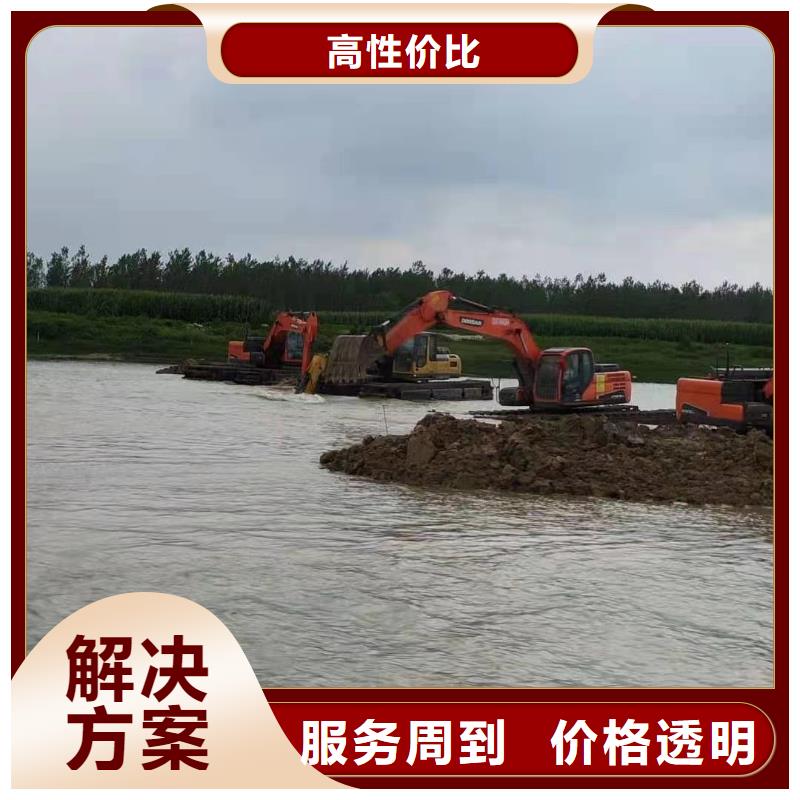 水陸挖掘機(jī)【水路兩棲勾機(jī)租賃】講究信譽(yù)