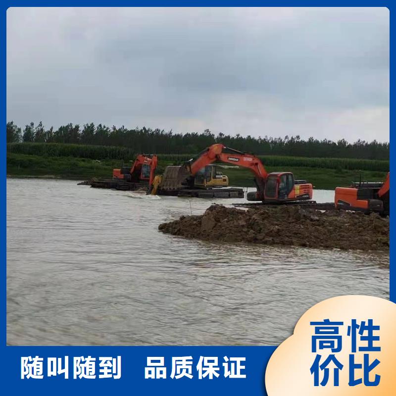 【水陸挖掘機(jī)】-【水挖機(jī)出租】承接