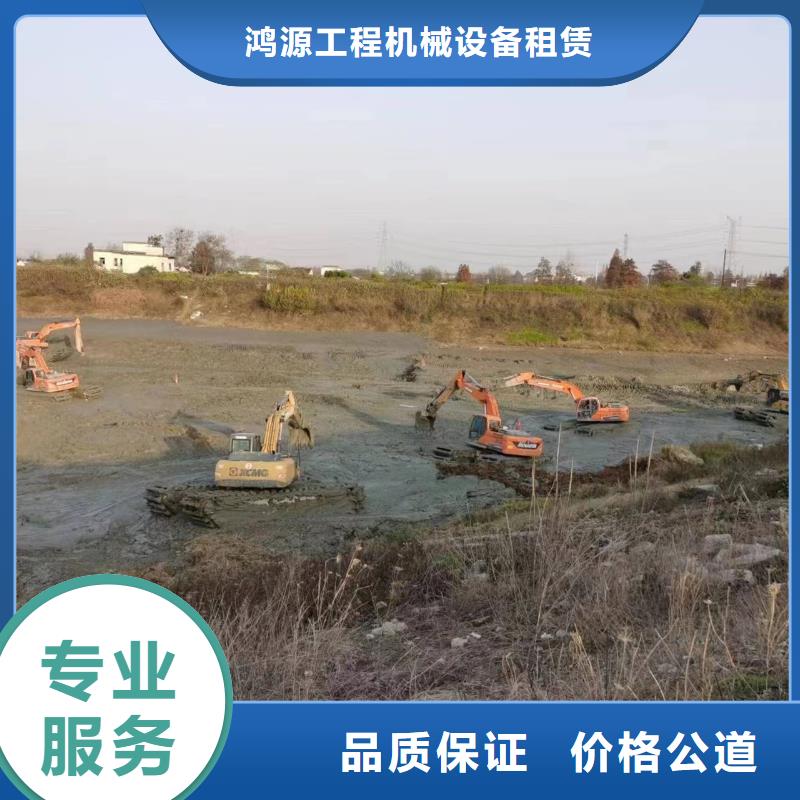 水陸挖掘機水上兩用挖掘機出租單位行業(yè)口碑好
