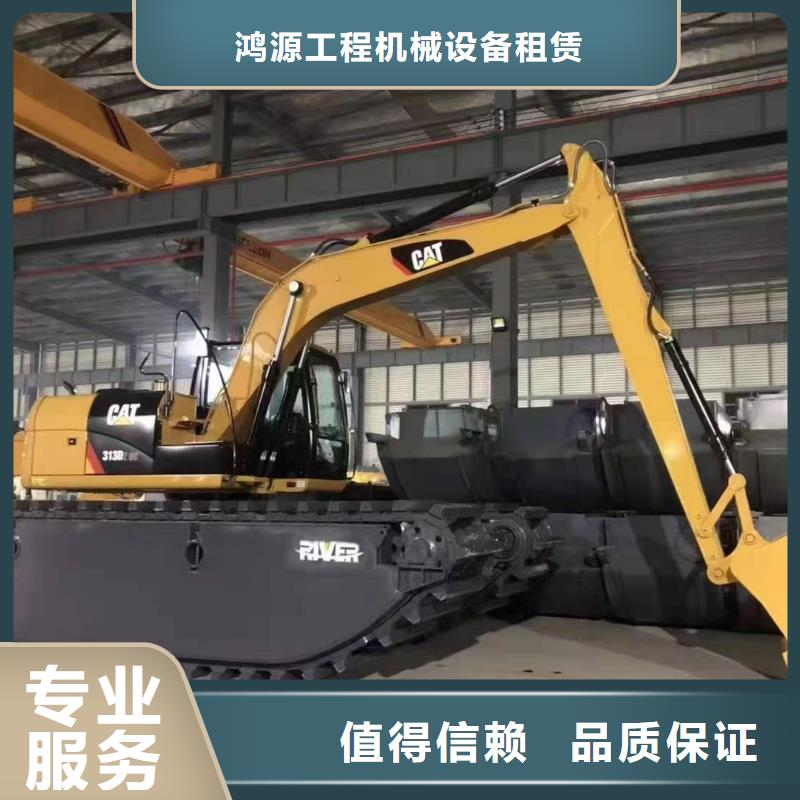 水陸挖掘機(jī) 水陸兩用挖掘機(jī)出租單位解決方案