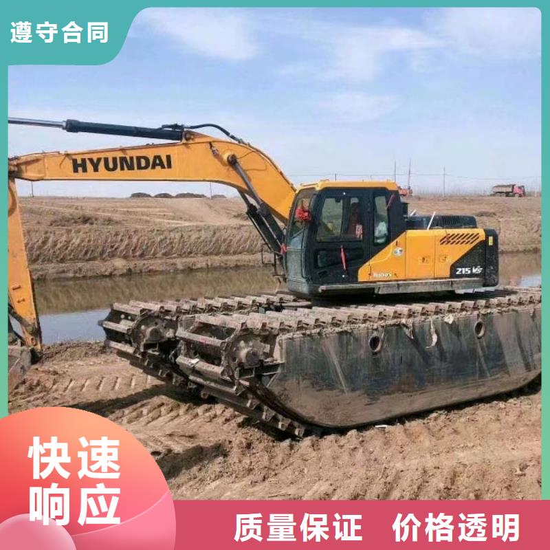 質(zhì)優(yōu)價廉的水上挖掘機租賃銷售廠家