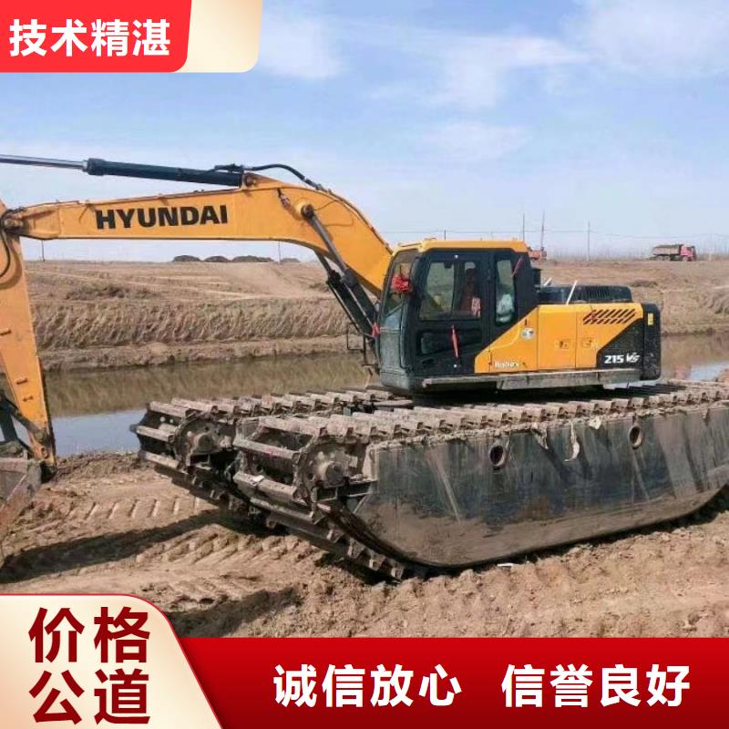 水陸挖掘機(jī)【河道清淤挖機(jī)】出租先進(jìn)的技術(shù)