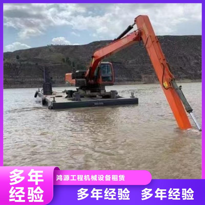 水陸挖掘機(jī)濕地挖掘機(jī)報(bào)價(jià)實(shí)力商家