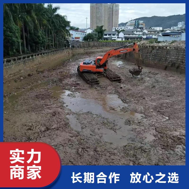 水陸挖掘機清淤施工講究信譽