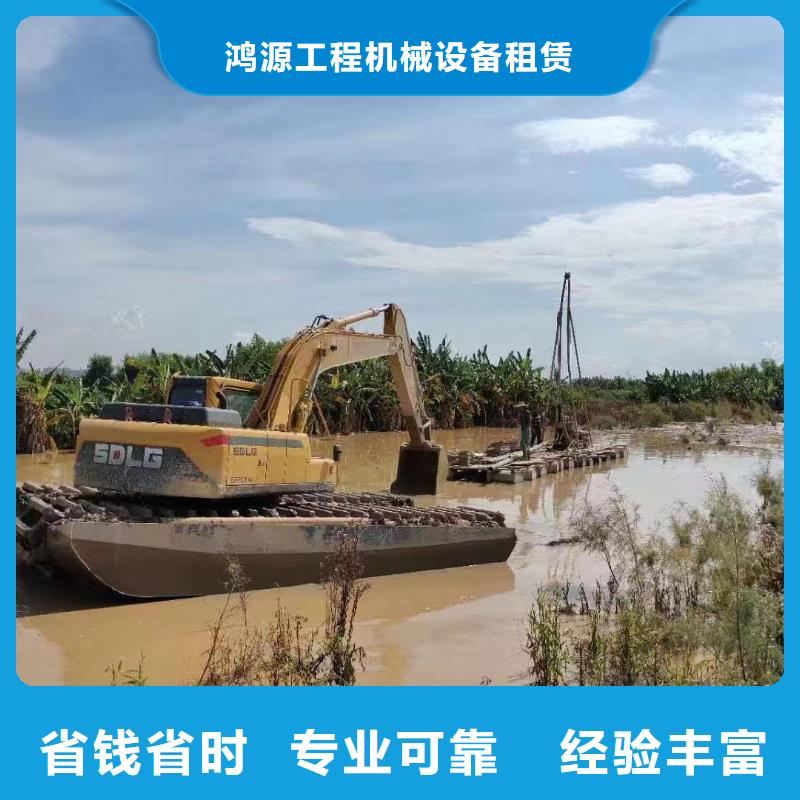 水陸挖掘機(jī)水上兩用挖掘機(jī)出租單位行業(yè)口碑好