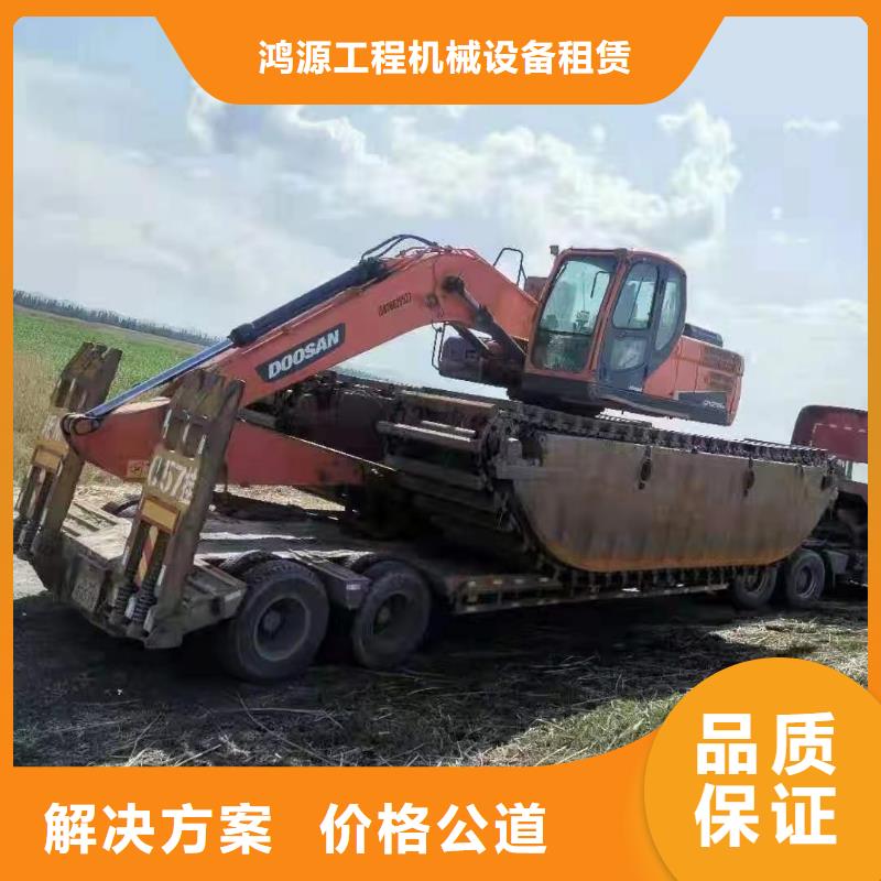 【水陸挖掘機(jī)】-【水挖機(jī)出租】承接