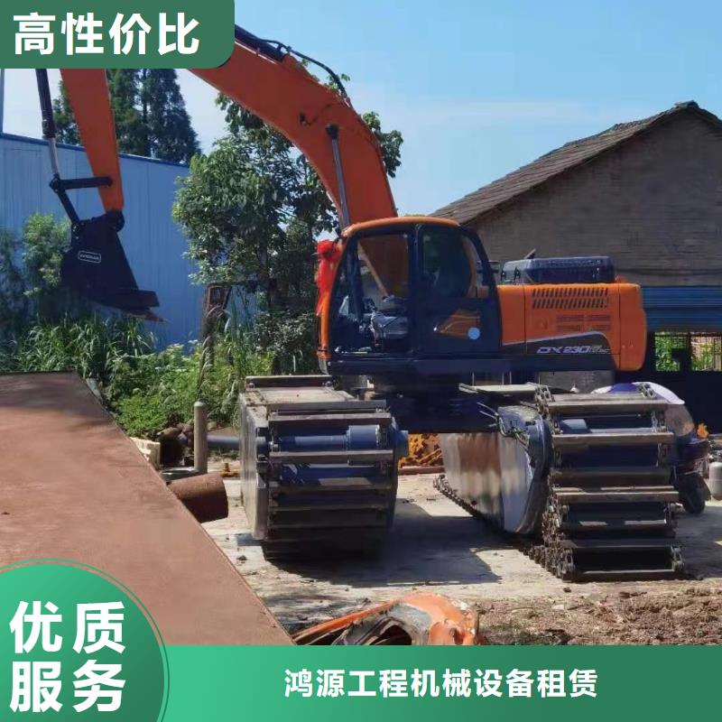 水路挖掘機(jī)出租品質(zhì)與價(jià)格