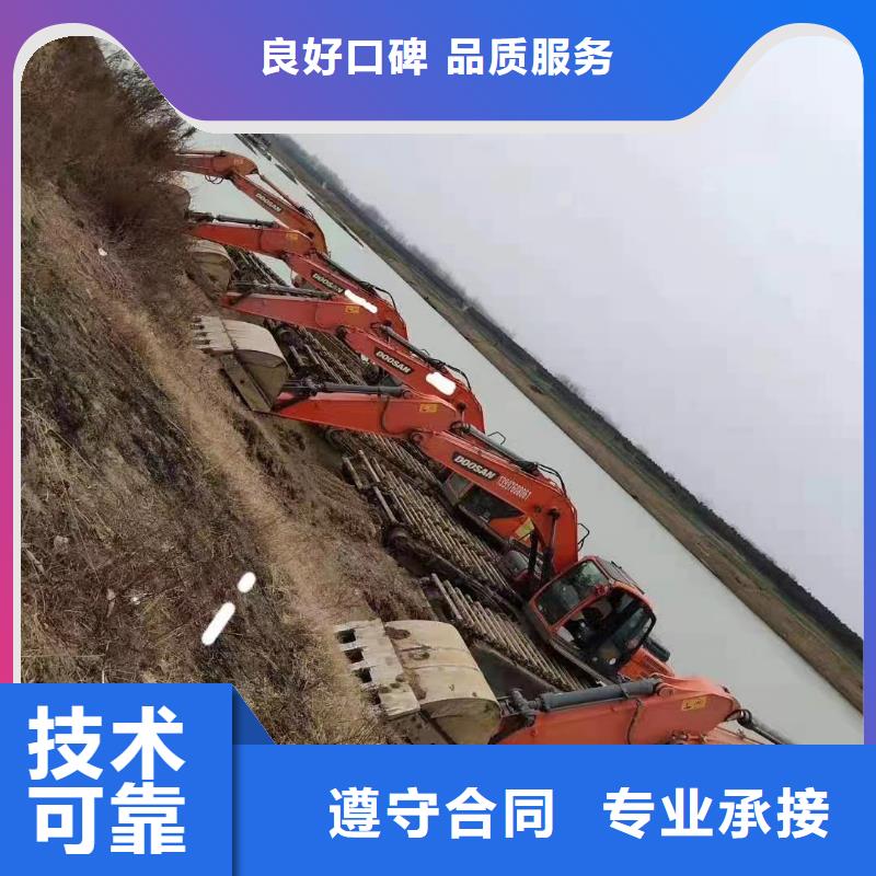 水陸挖掘機(jī)【河道清淤水上挖機(jī)出租】品質(zhì)服務(wù)